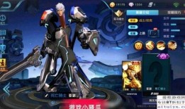 王者皮肤爆料最新下个月,神秘英雄华丽登场，视觉盛宴即将开启！