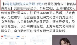 小花最新爆料,揭秘娱乐圈惊天秘密！