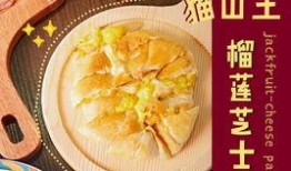汕头饮食最新爆料新闻,最新爆料揭示汕头饮食界新潮流