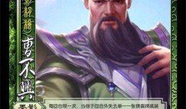 三国杀爆料最新武将,神秘武将横空出世，战力惊人引热议