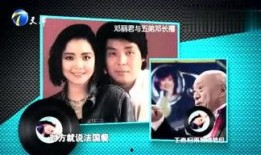 广州彩虹爆料视频最新