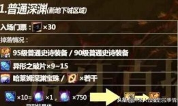 DNF手游最新消息爆料,全新职业登场，激战再升级！