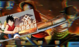 航海王巴哥最新爆料视频,巴哥最新爆料揭秘，神秘力量即将觉醒！