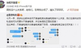 同城吃瓜最新事件爆料,揭秘最新热辣事件幕后真相