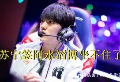 lpl转会期最新爆料fpx