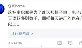 昆山世硕生活爆料事件最新,揭秘工厂内幕，员工权益引发关注