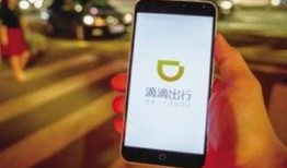 最新滴滴爆料,揭秘网约车行业背后真相