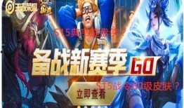 吃鸡新赛季战令爆料最新,吃鸡战场新篇章即将开启！