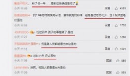 瓜条最新事件爆料视频,揭秘幕后真相，视频爆料引发热议